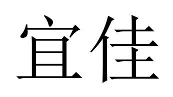 閉式冷卻塔如何清洗維護呢？,閉式冷卻塔廠家聯系方式
